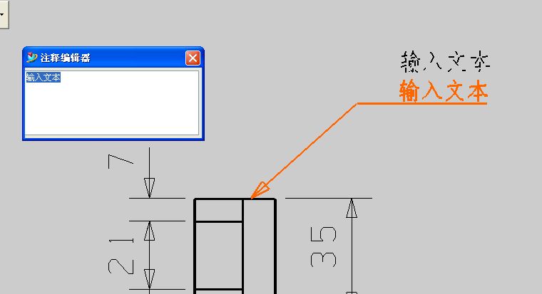 ug中怎么标注指引线?