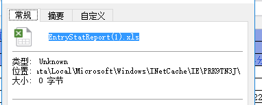 电脑上的Excel保存下来在哪里找？