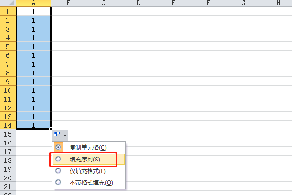 WPS表格中下拉数字无法递增