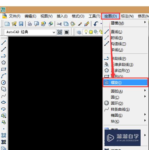 <esred>CAD</esred>中<esred>螺旋</esred><esred>线</esred>怎么<esred>画</esred>？