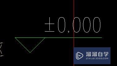 用<esred>CAD</esred>如何<esred>画出</esred><esred>标高</esred><esred>符号</esred>？