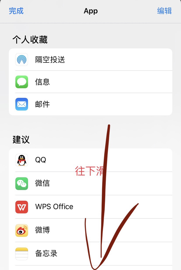 包含学习通提交文档方法的词条