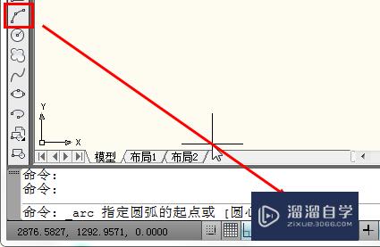 CAD怎么画半圆？