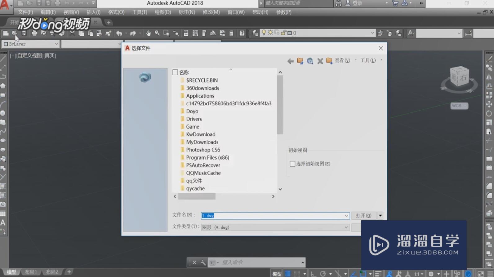 用<esred>CAD</esred><esred>如何</esred><esred>快速</esred>查<esred>文字</esred>？
