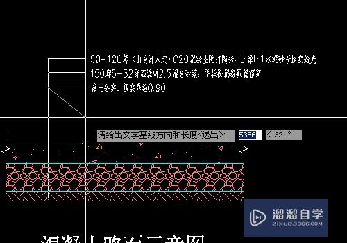 CAD中怎么标注工程做法？