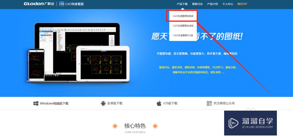 <esred>CAD</esred>怎样<esred>进行</esred><esred>面积</esred>精准测量？