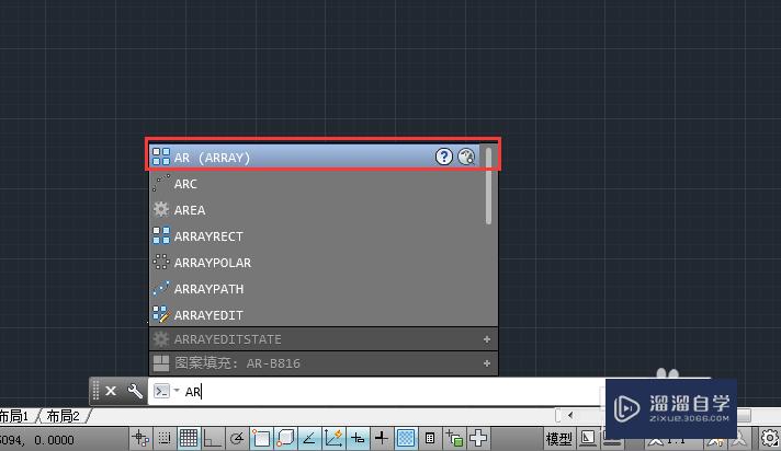 autocad2014如何繪製圓弧