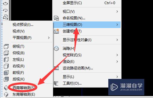 <esred>CAD</esred><esred>中</esred>怎样<esred>画</esred><esred>正方</esred><esred>体</esred>？