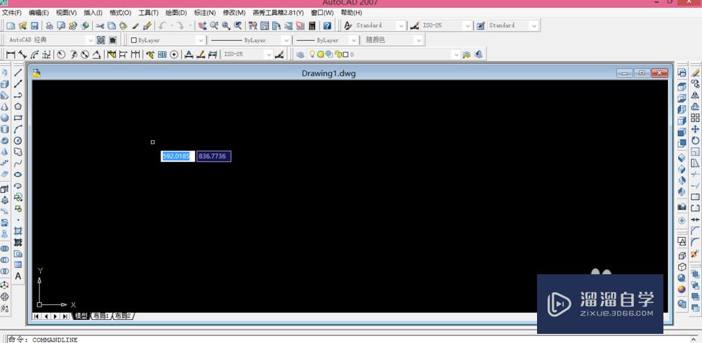 <esred>CAD</esred>怎样<esred>画好</esred><esred>看</esred>的正方形？