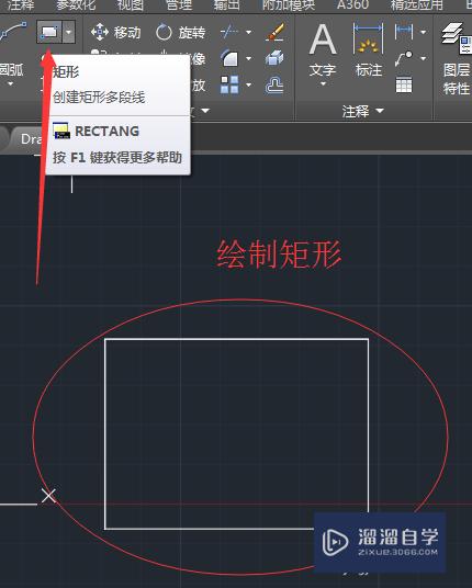 AutoCAD如何绘制三维立体图形？