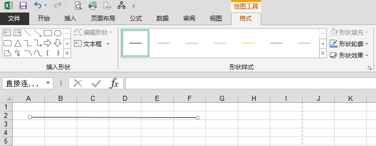 excel表格怎么打横杠?