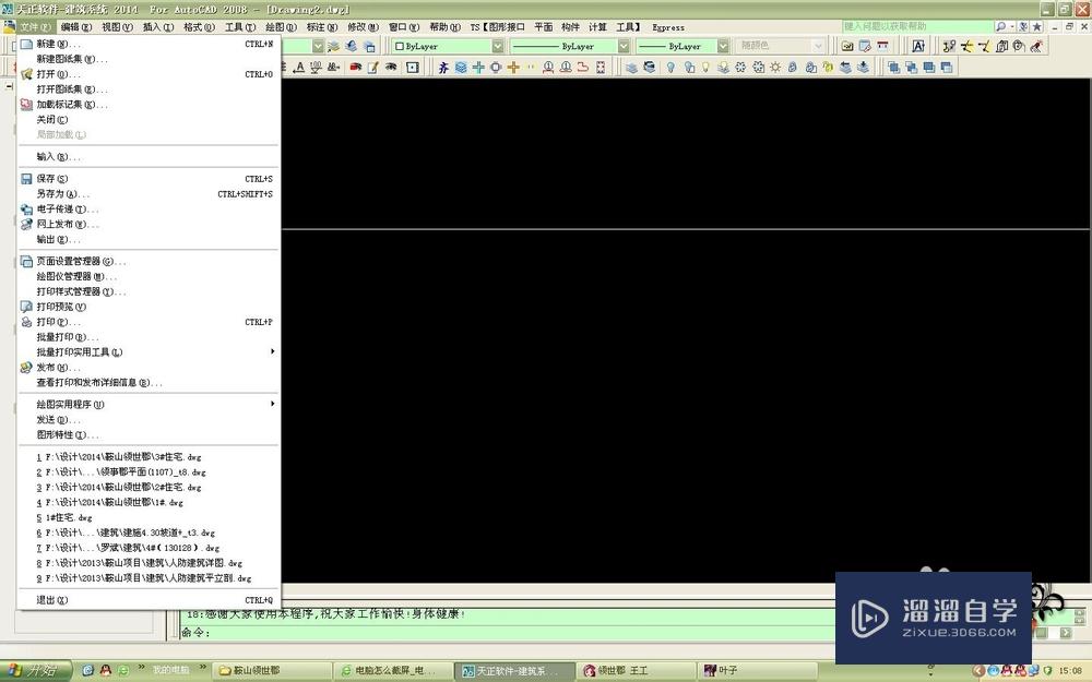 <esred>CAD</esred>图纸如何<esred>进行</esred><esred>批量</esred><esred>打印</esred>？