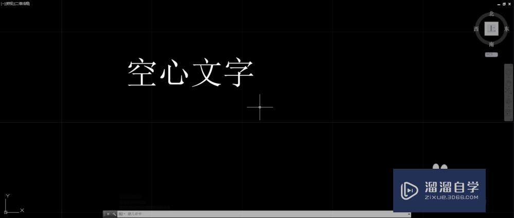 CAD如何输入空心文字？