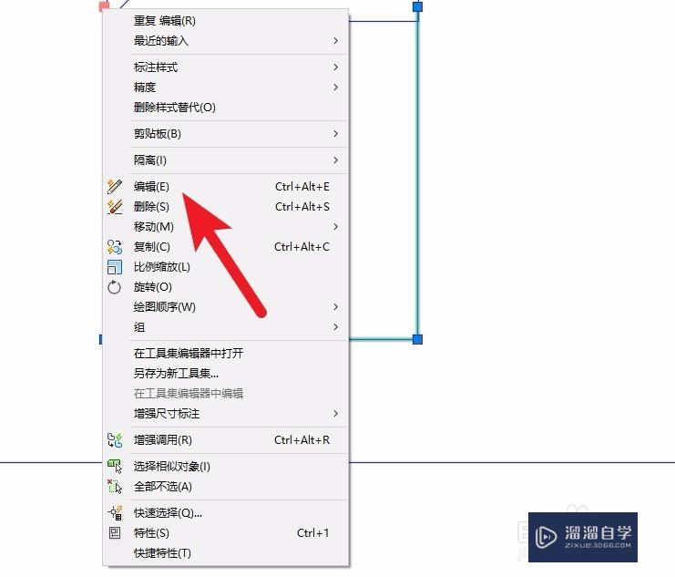 CAD修改标注尺寸方法 CAD怎么修改标注尺寸？