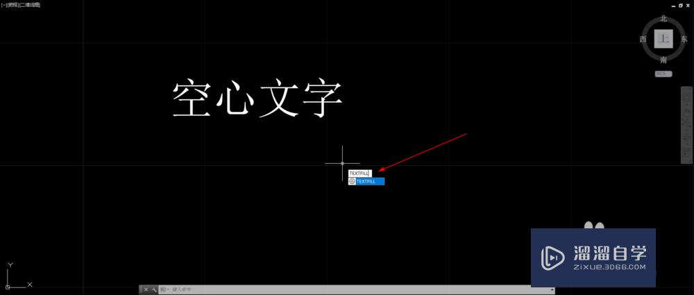 CAD如何输入空心文字？