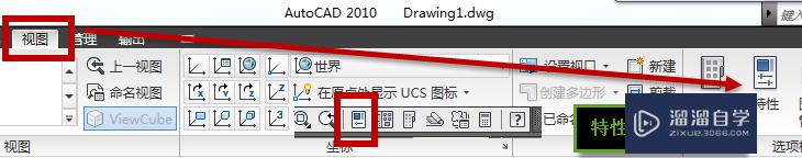 CAD修改标注数值