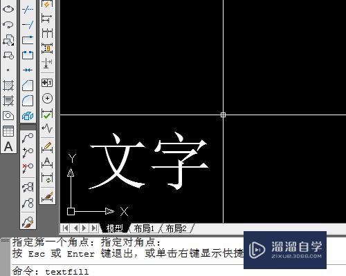 <esred>Au</esred><esred>toCAD</esred>文字<esred>打印</esred><esred>出</esred><esred>来</esred>是空心的<esred>怎么办</esred>？