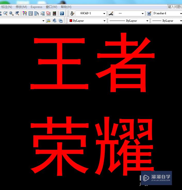 <esred>CAD</esred>的字体如何做出<esred>空心</esred><esred>字</esred>？