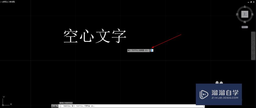 CAD如何输入空心文字？