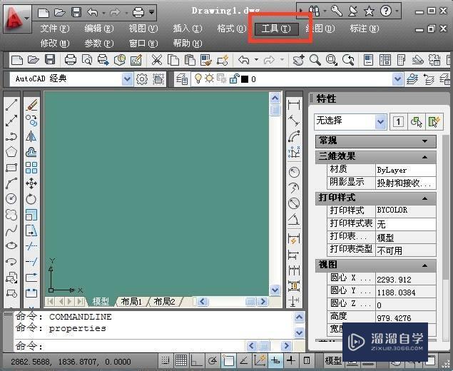 <esred>CAD</esred><esred>如何</esred><esred>设置</esred><esred>自动</esred><esred>保存</esred>及<esred>保存</esred>时间？