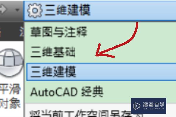 CAD如何画弹簧？