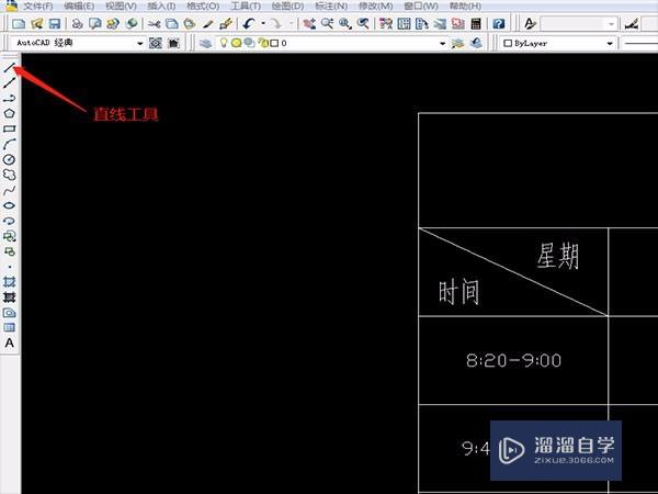 CAD中如何制作和使用表格？