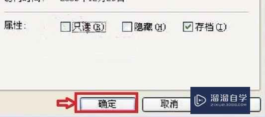 CAD图形文件被写保护怎么办 CAD图纸编辑方法？