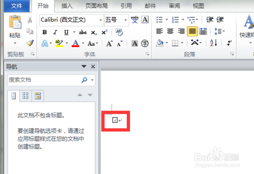 在手机的Word中如何在方框内打勾？