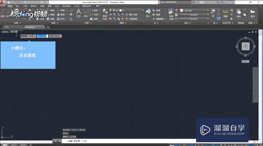 <esred>CAD</esred><esred>文件</esred><esred>被</esred><esred>保护</esred>怎样解除？