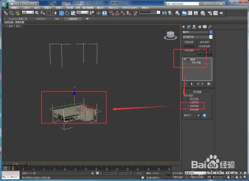 3DMax建筑生长动画怎么做？