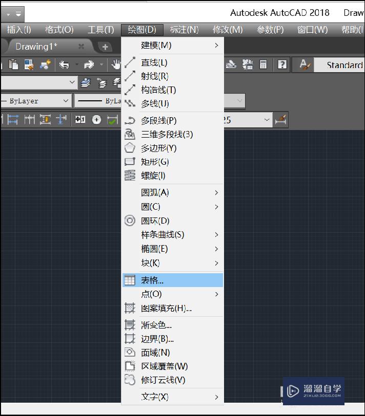 <esred>CAD</esred>软件<esred>中</esred>怎样<esred>创建</esred><esred>表格</esred>？
