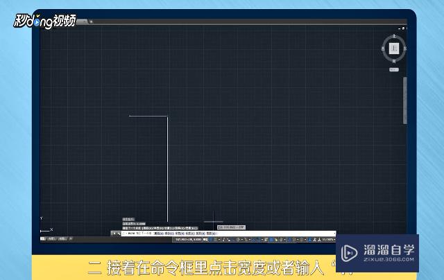 CAD中怎么画直线箭头和弯曲箭头？