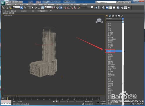 3DMax建筑生长动画怎么做？