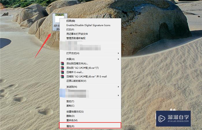<esred>CAD</esred>文件<esred>无法</esred><esred>编辑</esred><esred>怎么办</esred>？