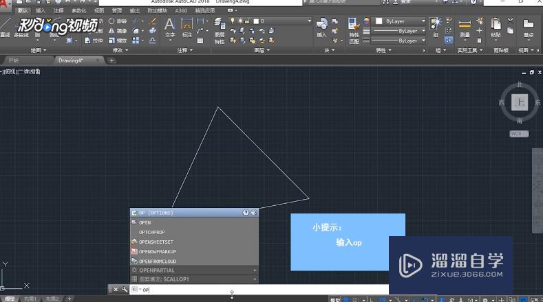 <esred>CAD</esred>如何<esred>添加</esred><esred>填</esred><esred>充</esred><esred>图案</esred>？