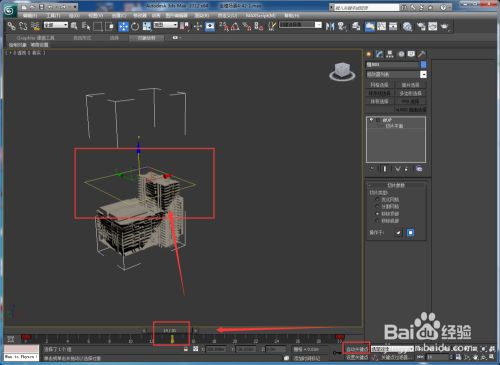 3DMax建筑生长动画怎么做？