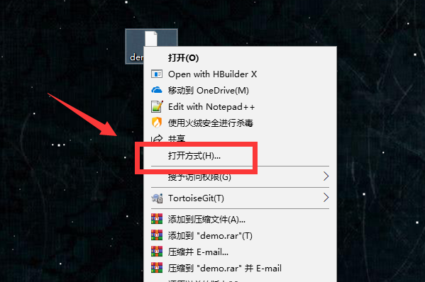 json格式的文件用什么软件打开？