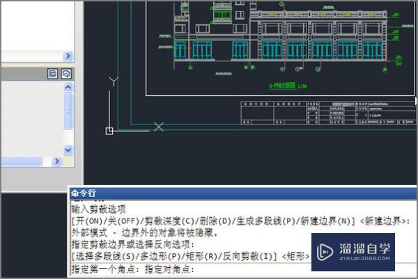 CAD截取一部分图纸步骤