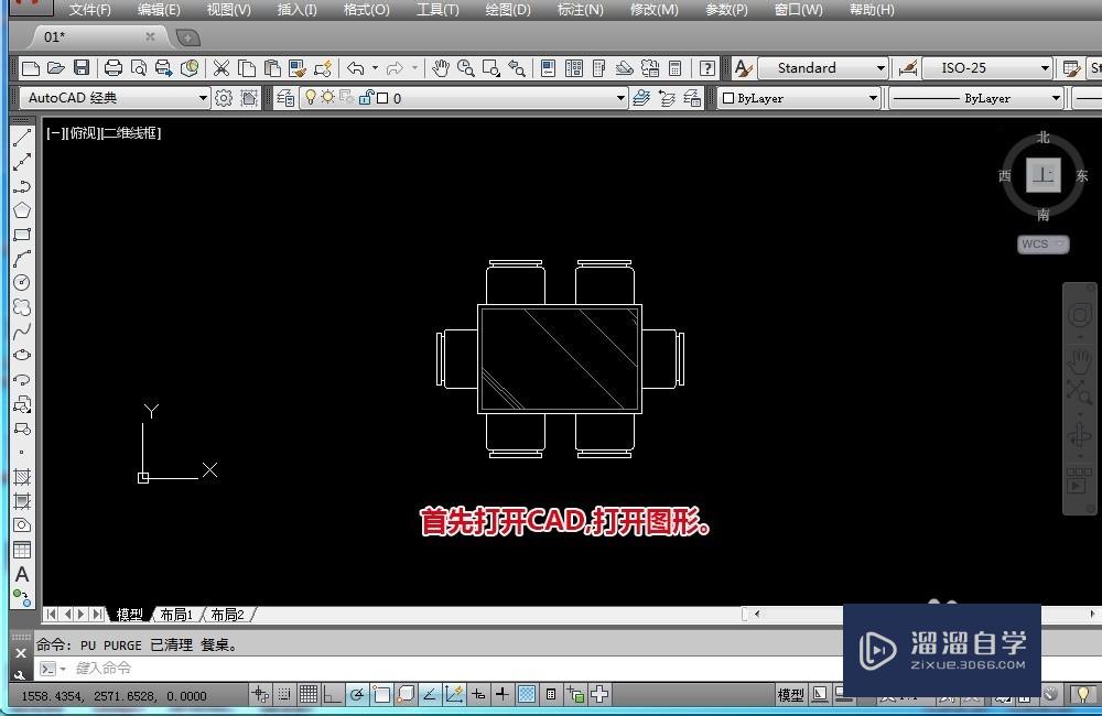 怎样<esred>解决</esred><esred>CAD</esred><esred>图块</esred>不能<esred>分解</esred>的问题？