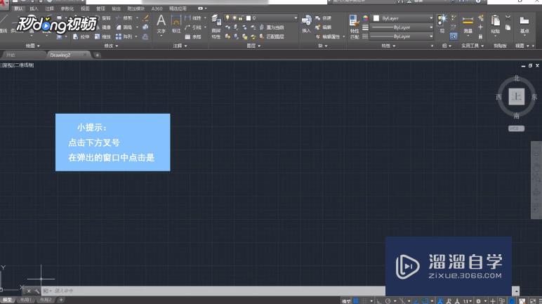 <esred>CAD</esred><esred>命令</esred><esred>行</esred>不显示怎么办？