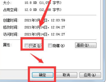 Word只读文档怎么改成可编辑文档？