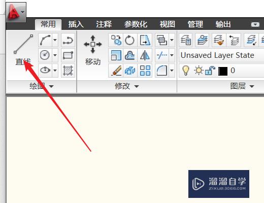 <esred>CAD</esred><esred>如何</esred>绘制<esred>直线</esred>的<esred>长度</esred><esred>角度</esred>？
