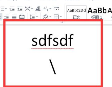 Word只读文档怎么改成可编辑文档？