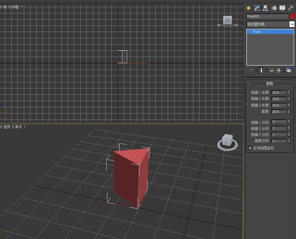 三棱柱的制作过程要有图片