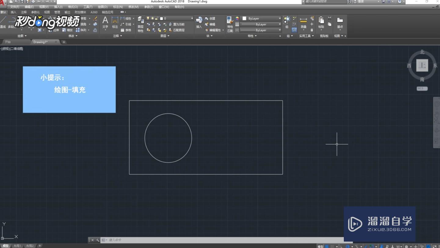<esred>CAD</esred><esred>2018</esred>怎样<esred>使用</esred><esred>图案</esred><esred>填充</esred><esred>功能</esred>？