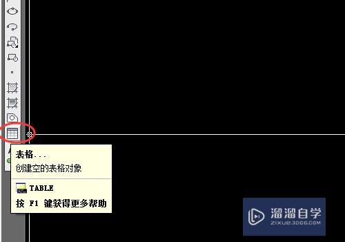 <esred>CAD</esred>中怎么<esred>添加</esred><esred>表格</esred>？