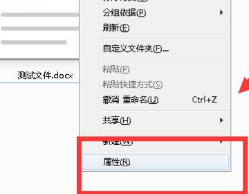 Word只读文档怎么改成可编辑文档？