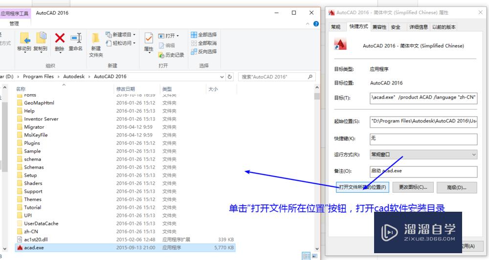 <esred>CAD</esred><esred>图纸</esred><esred>界面</esred>乱码如何<esred>解决</esred>？