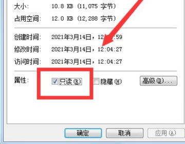 Word只读文档怎么改成可编辑文档？