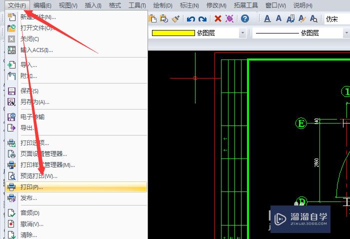 <esred>如何</esred>在<esred>CAD</esred>图纸<esred>中</esred>截取内容<esred>一部</esred><esred>分</esred>打印？